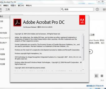 PDF编辑软件Adobe Acrobat Pro DC 2020